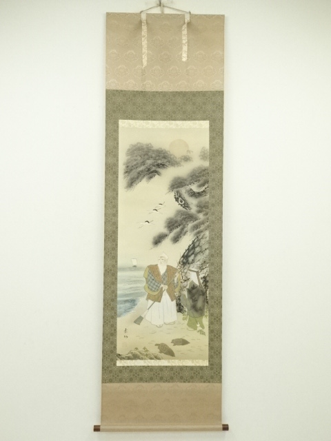 Paintings & Calligraphy